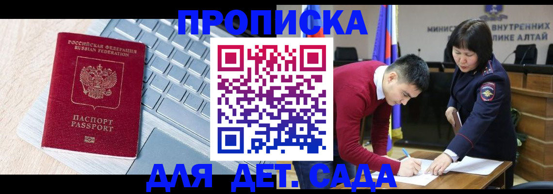 пропишу в квартире в Бологом